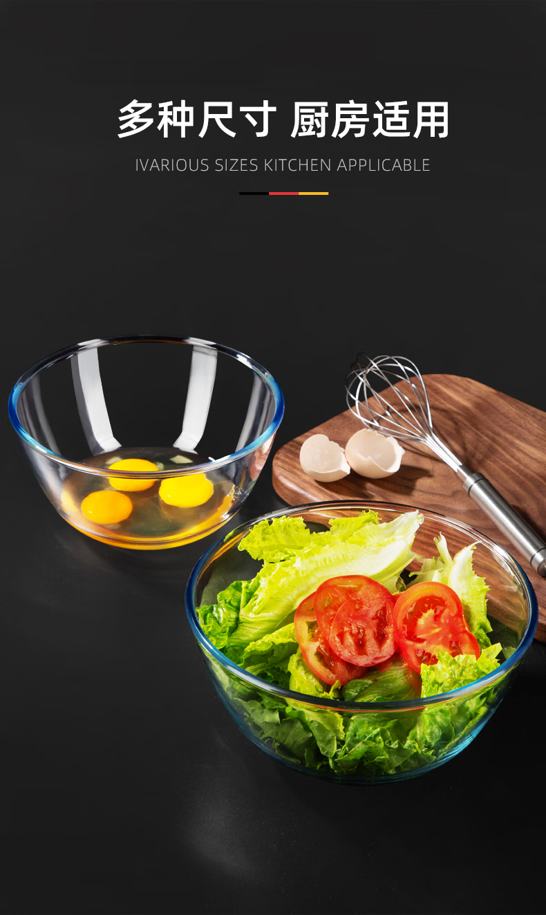 Newair Large Household Kitchen Dough Mixing Bowl Glass Thickened Heat-Resistant Transparent Dough Proofing Bowl 10