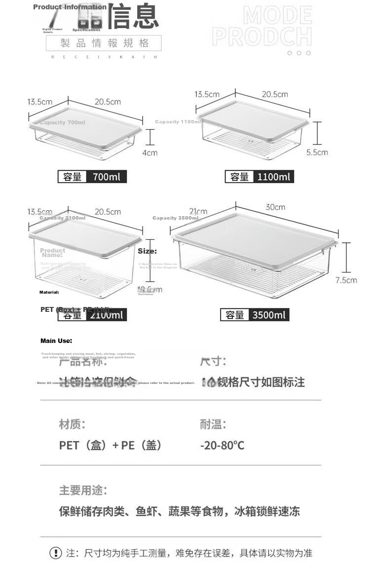 Ie no Monogatari Japanese Refrigerator Storage Box Food Grade Large Capacity Kimchi Sealed Container Freezer Fruit and Vegetable Box 17