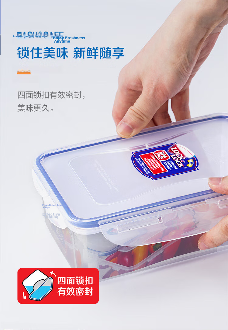 LOCK&LOCK Plastic Food Storage Container, Large Capacity Lunch Box, Sealed Meal Box, Portable Fruit Container, 1.6L 6