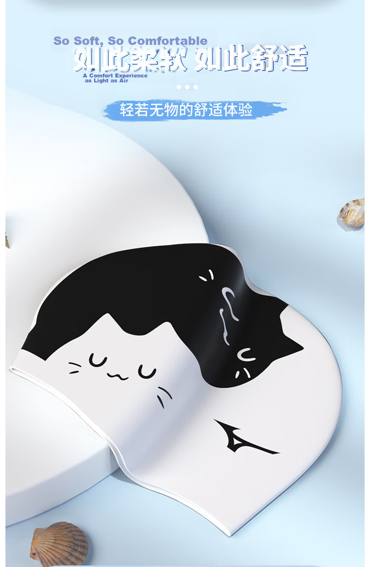MIZUNO Swimming Cap Unisex Large Size Waterproof Silicone Ear Protection Training Gear 1S13 Cat Design 5