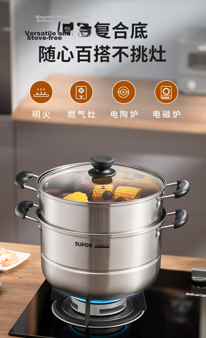 SUPOR Easy Storage 304 Stainless Steel Double-Layer Bottom 30cm Steamer Pot Soup Pot Steaming Basket for 3-4 People SZ30B1 20