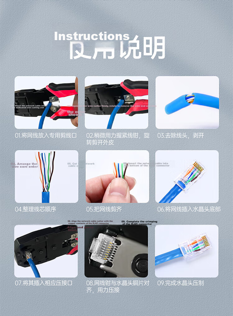 SAMZHE Seven-Category Multifunctional Network Cable Crimper, RJ45 Connector Crimping Tool for Network And Telephone Cables, Home Tool GDX-789 12