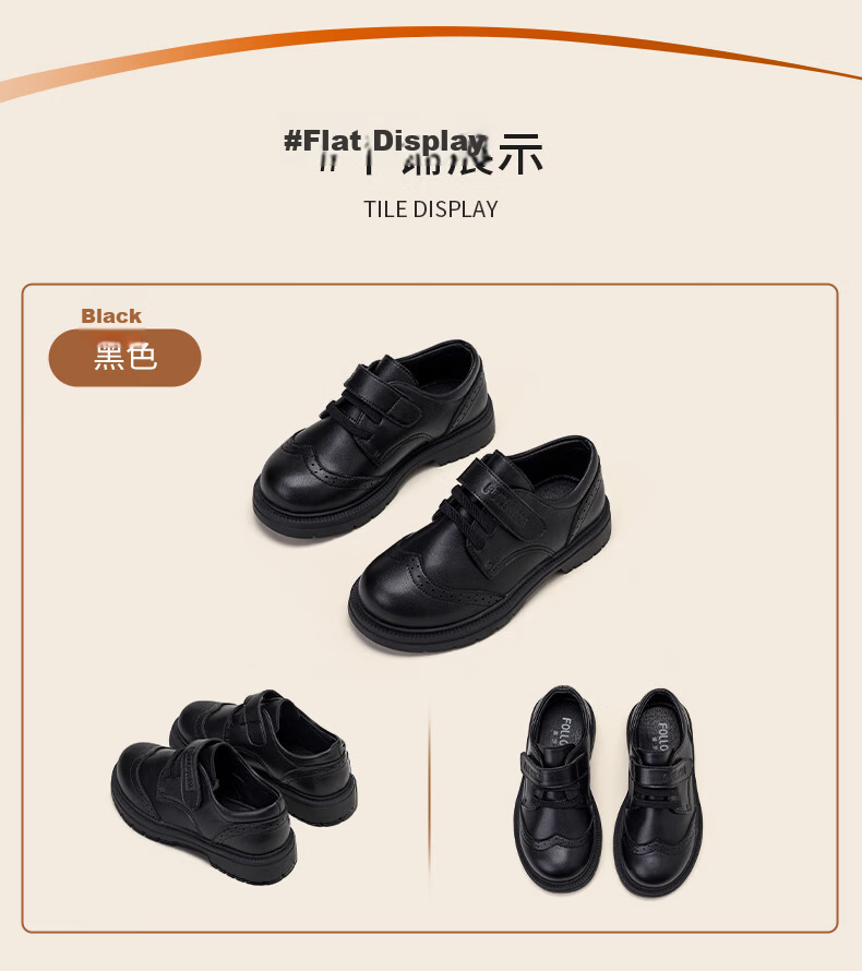 Fulomi Leather Shoes for Boys and Girls, Comfortable Breathable All-Season British Style Children's School Performance Formal Shoes, Black, Size 27 17