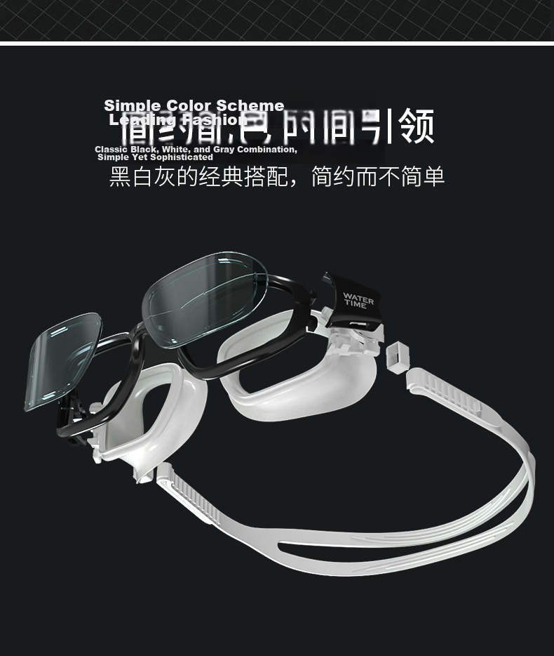 WATERTIME / Shuichuan Swimming Goggles, Large Frame Anti-Fog Prescription Swimming Glasses for Men And Women, Professional Training Swim Glasses, Black, 250 Degrees 9