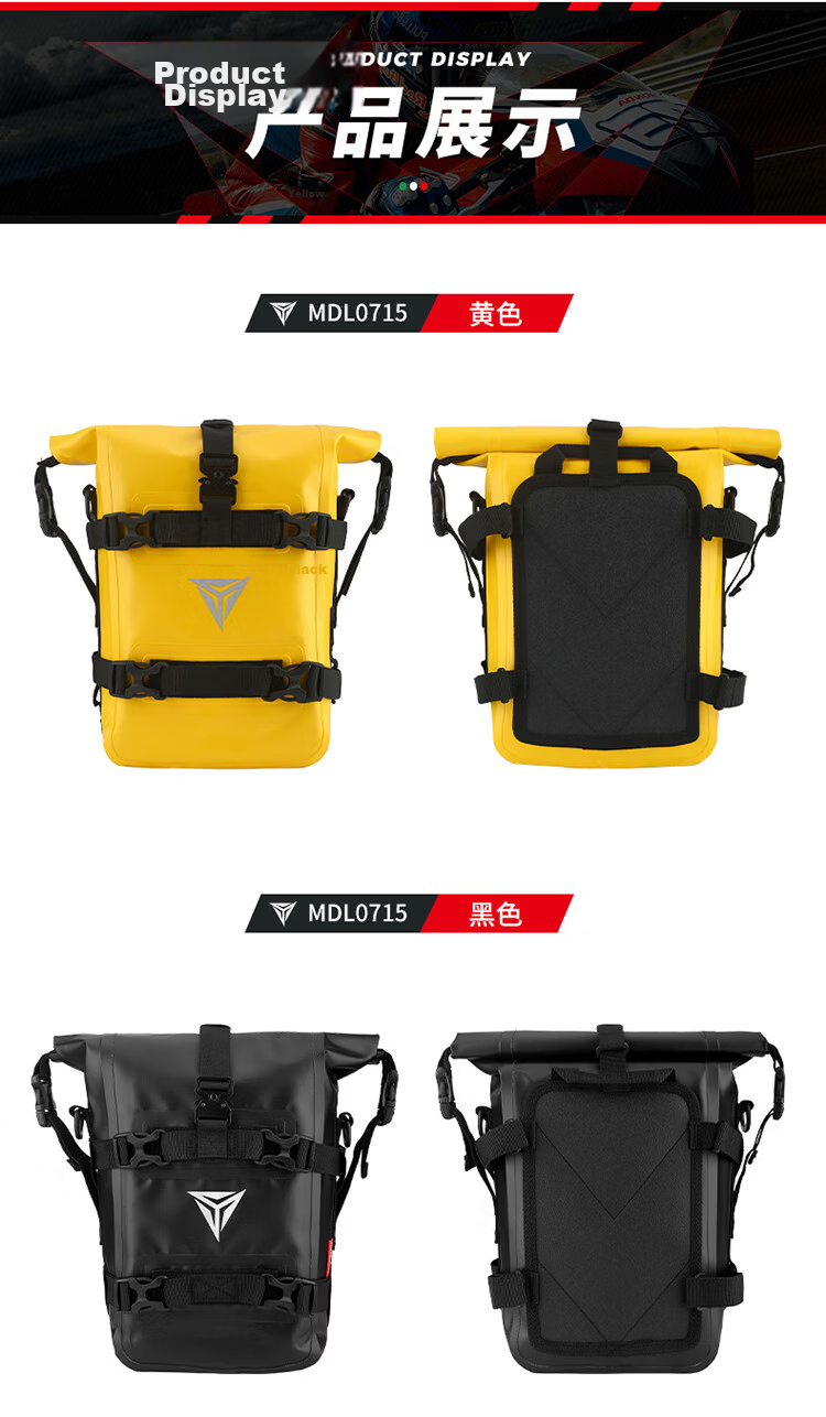 MOTOWOLF Motorcycle Multifunctional Handlebar Bag, Storage Waterproof Side Bag, Riding Pouch, Side Pack, Motorcycle Travel Equipment, Quick-Release Hanging Bag 16