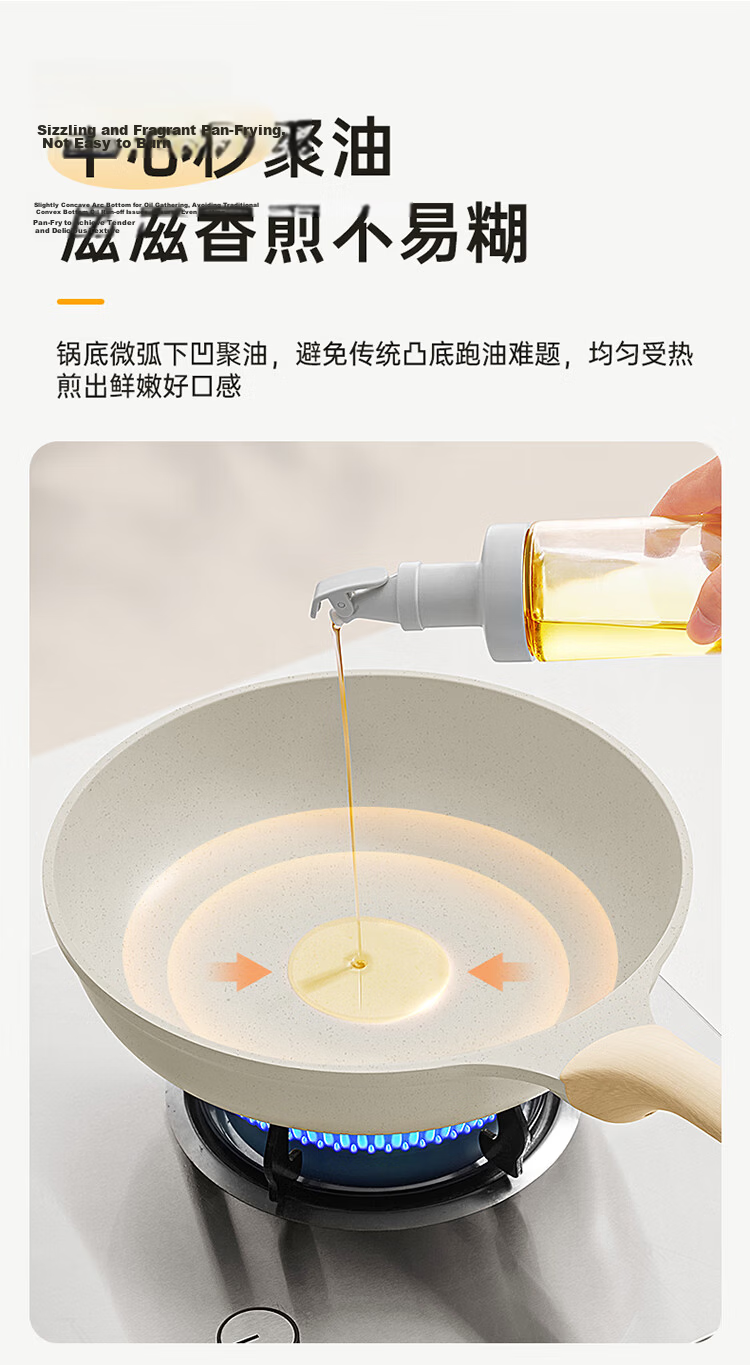 Chuida Huang Oil-Gathering Frying Pan Non-Stick Maifan Stone Coating Multi-Functional Easy-Clean Low-Smoke Frying Pan 26cm 4