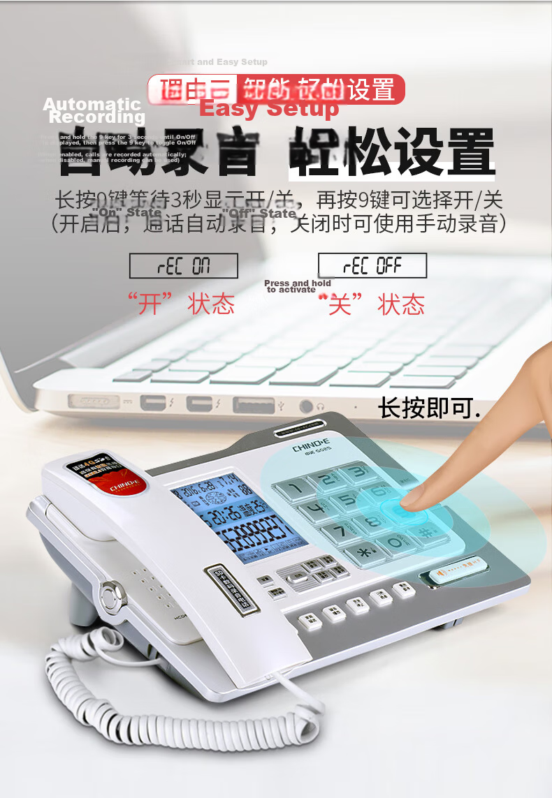 CHINO-E Recording Telephone Landline Supports Domestic Kylin Tongxin System Computer Professional Software Management Customer Service Intelligent Screen Dialing Headset Fixed Office W888 Black 6