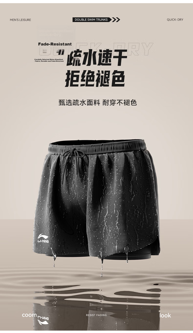 LI-NING Men's Loose Fit Boxer Swim Trunks Double Layer Beach Swimming Shorts Black 2XL 6
