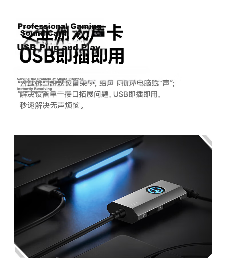 EDIFIER HECATE GS03 USB to 3.5mm External 7.1 Gaming Sound Card Headphone Audio Adapter for Desktop Laptop PS4/5 with Headphone Microphone Speaker Support 4