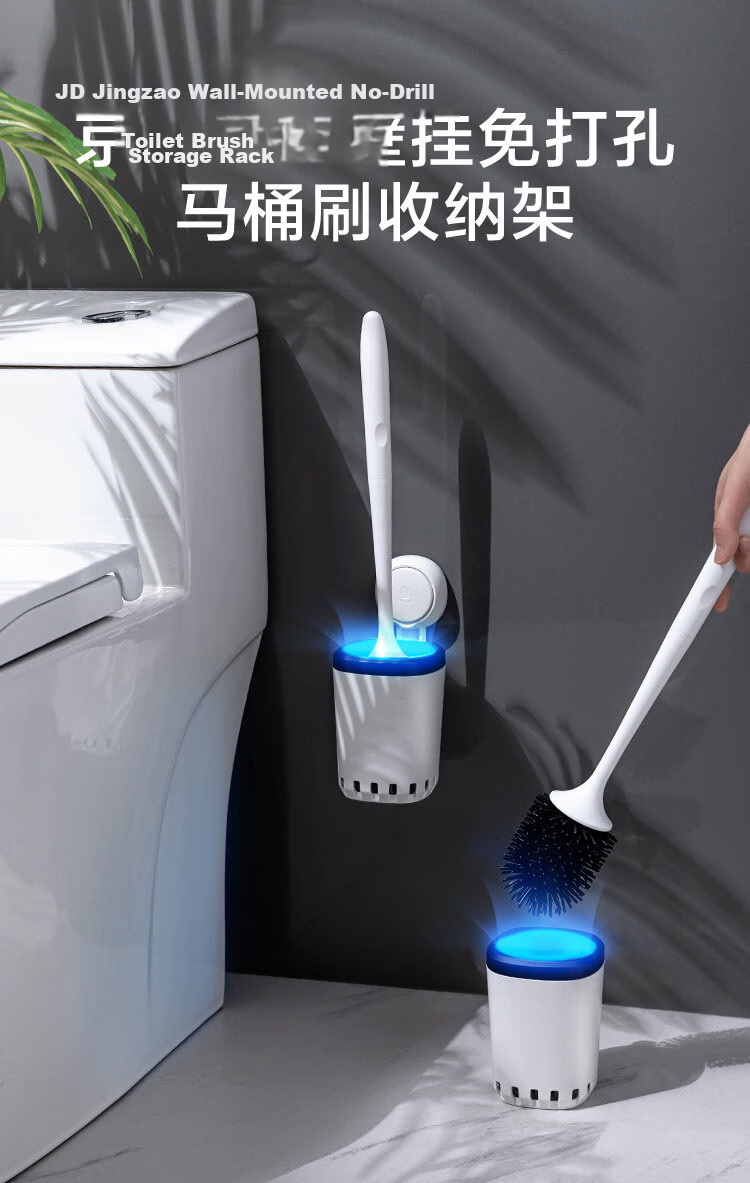 JD Original Silicone Toilet Brush Set, Bathroom Cleaning Brush, Long Handle, Bathroom Cleaner, No Dead Angle, Storage Rack, Wall-Mounted 2