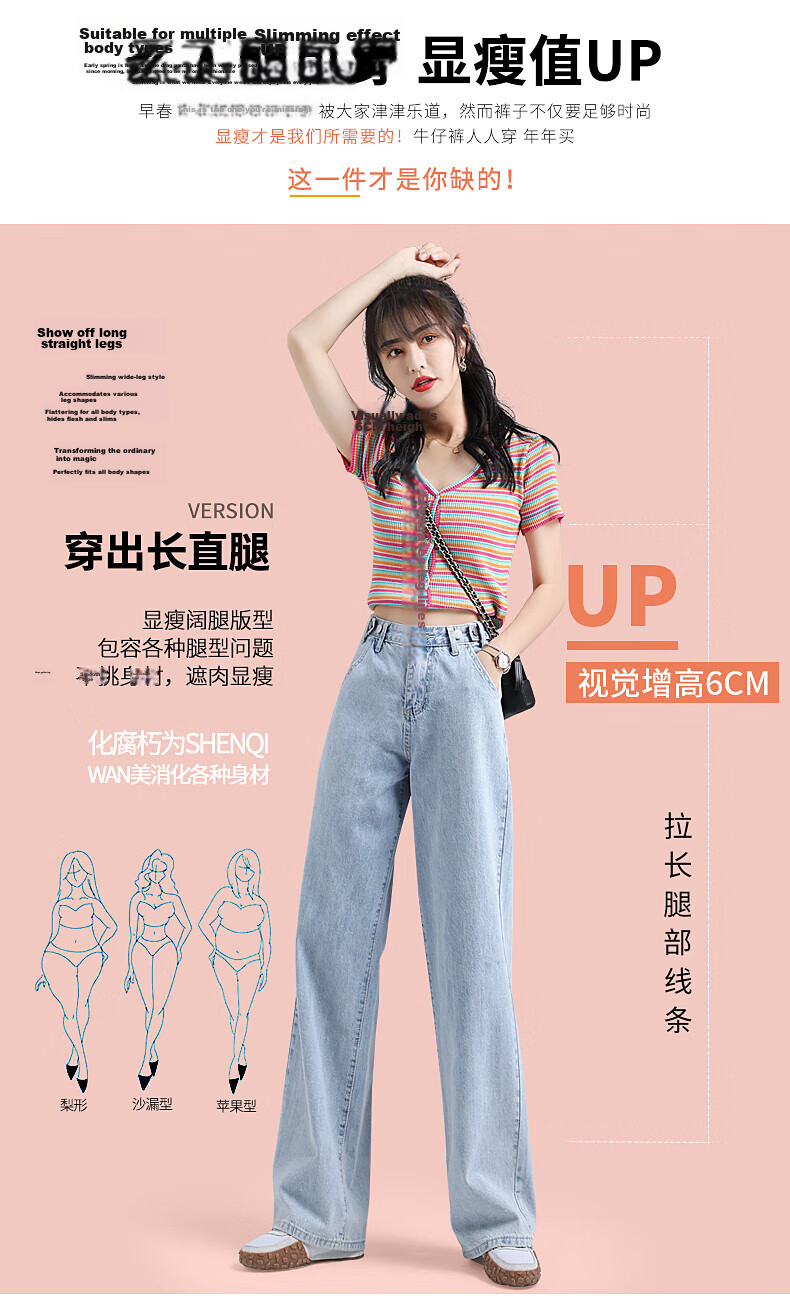 Jeanswest Women's Summer Thin High-Waist Wide-Leg Slim Straight-Leg Light Blue Jeans M 6