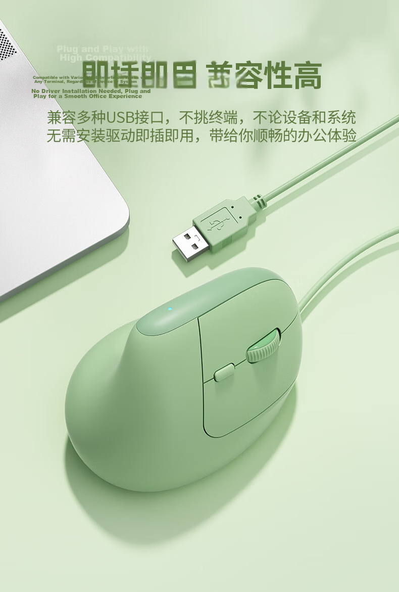 B.O.W Hangshi M190U Ergonomic Wired Mouse Office Computer Vertical Grip Mouse Silent Mouse for Drawing and Modeling Matcha Green 10