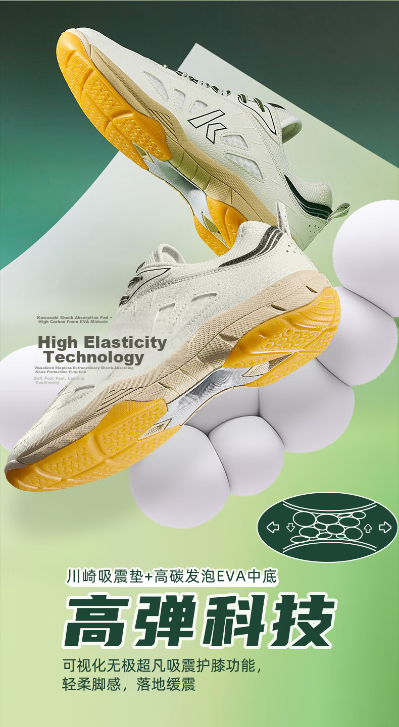 KAWASAKI Badminton Shoes for Men And Women, Shock-Absorbing Wear-Resistant Sports Shoes Panda B3327 Avocado Green Size 39 4