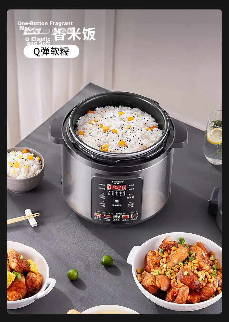 PESKOE Electric Pressure Cooker 4L Single Pot Multi-Function Rice Cooker LJ40C-02YD 5