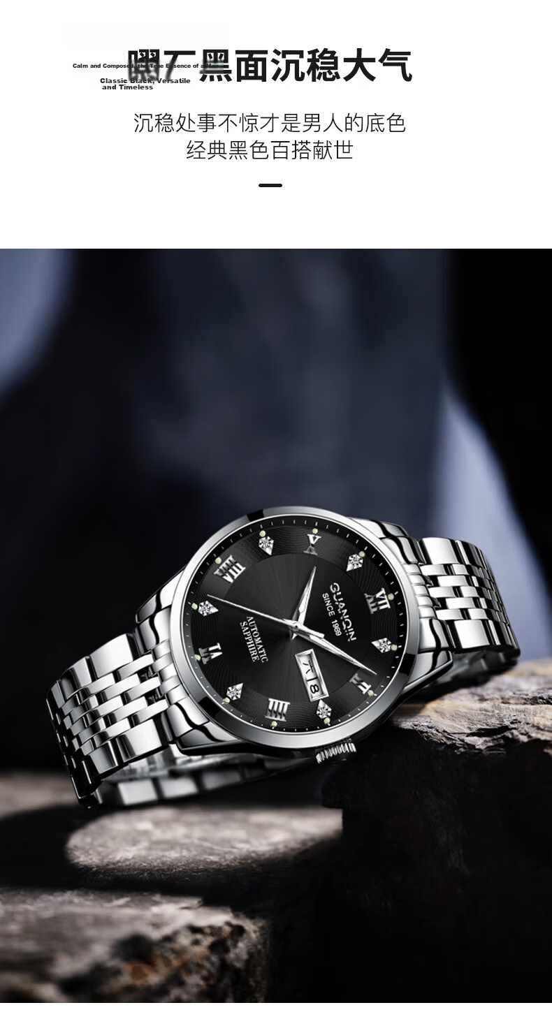 GUANQIN Men's Mechanical Watch, 2026 New Model, Fully Automatic, Business Style, Luminous, Water-Resistant, Men's Watch, Gift for Father on Father's Day 10