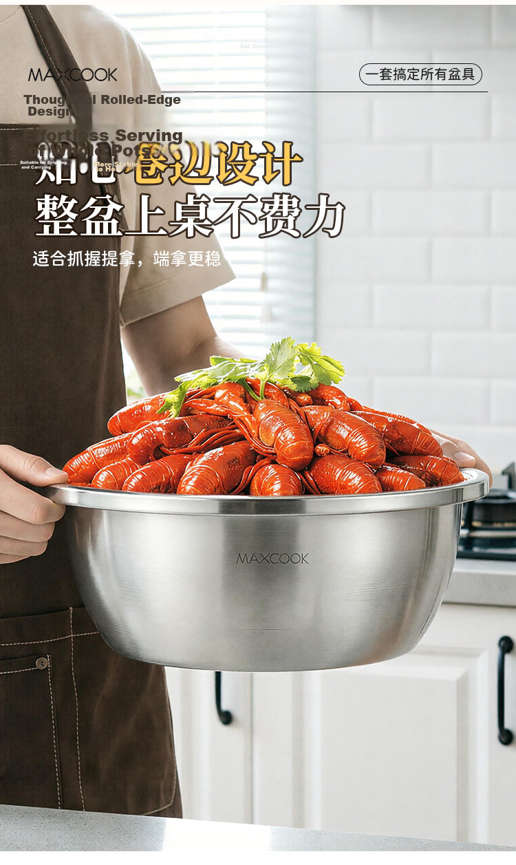 MAXCOOK 316L Stainless Steel Mixing Bowl Thickened 24CM Seasoning Bowl Vegetable Washing Bowl Salad Bowl Dough Bowl MCWA1830 6