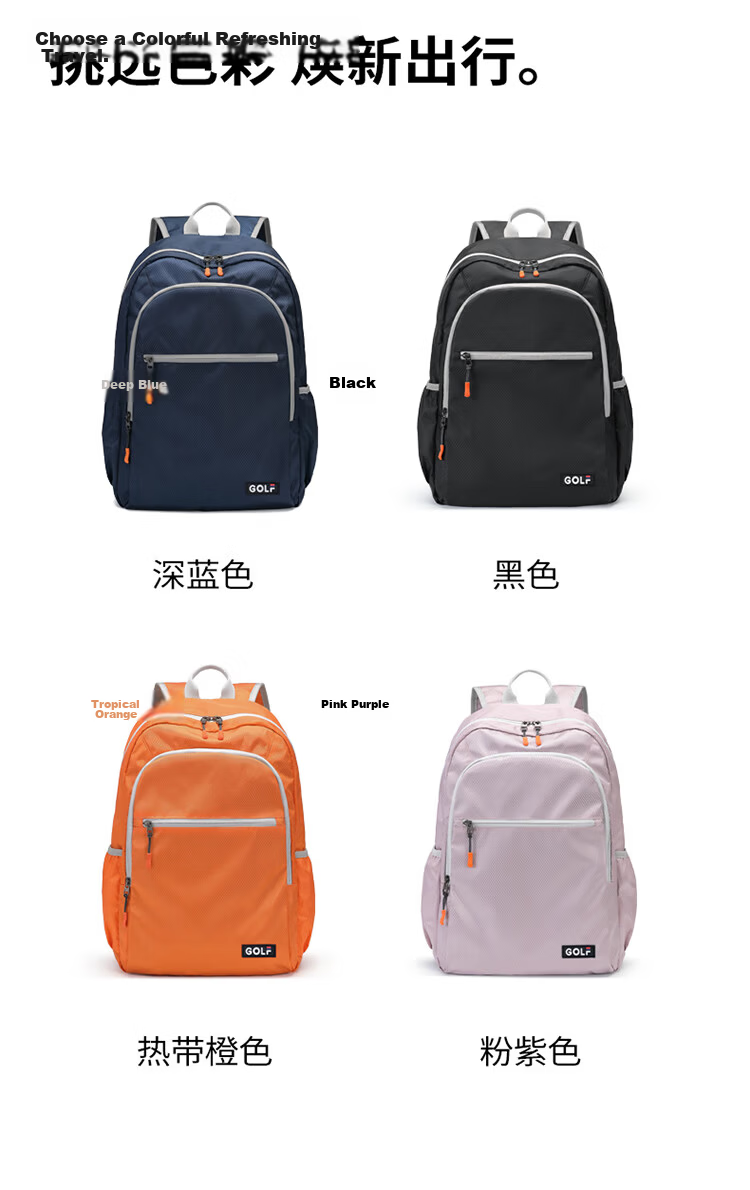 GOLF (GOLF) Foldable Travel Backpack for Men and Women, Waterproof Outdoor Sports Backpack for Traveling, Lightweight Student School Bag 21