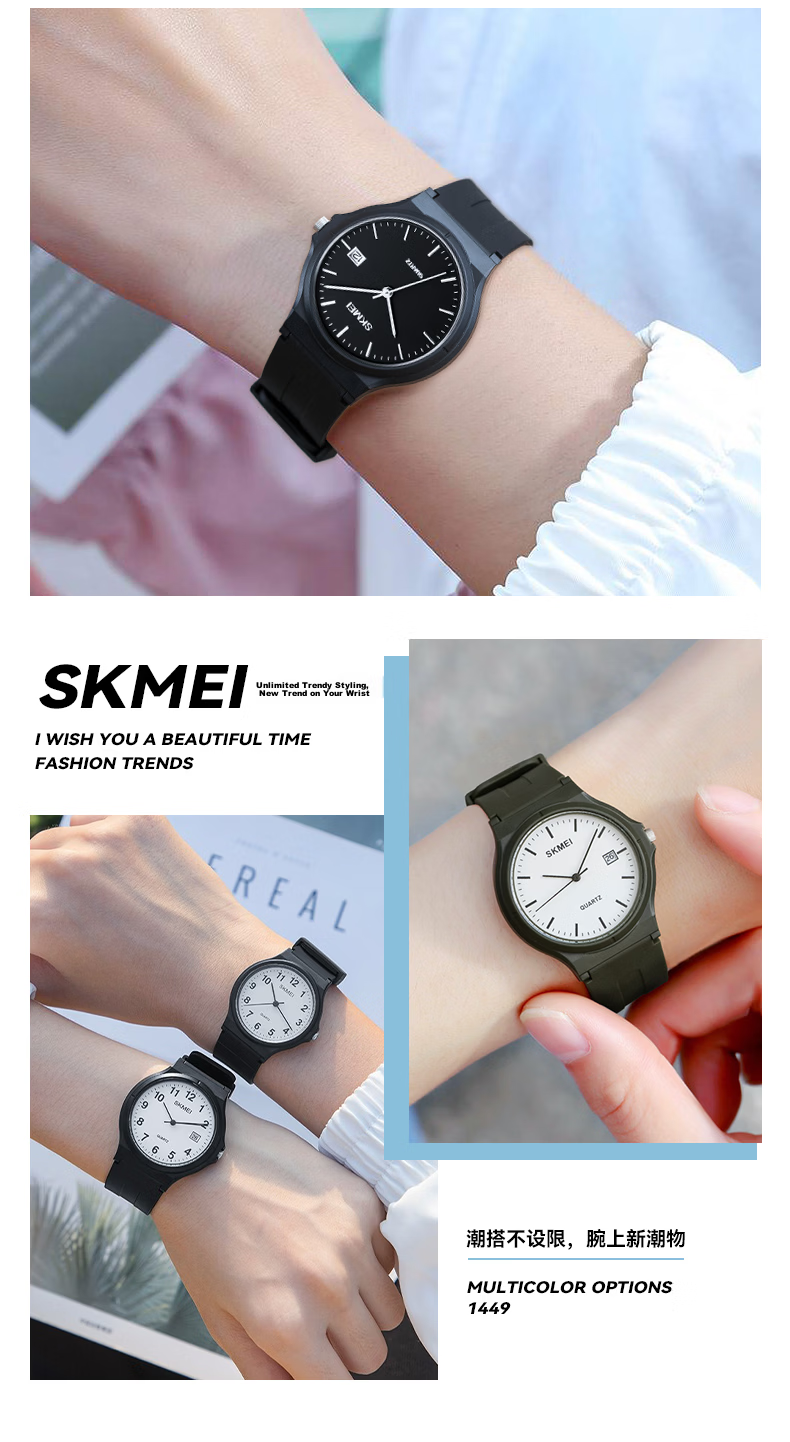 Skmei Student Watch for Middle And High School Students, Teenagers, Children, Civil Service Exam-Specific Watch, Suitable for Exams, Quiet Operation, Model 2549 7