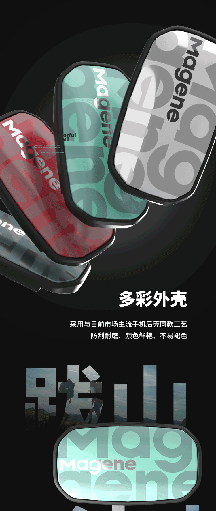 Magene H603 Heart Rate Chest Strap ANT+ Bluetooth Dual Protocol Running Cycling Fitness Monitoring Equipment Accessory 3