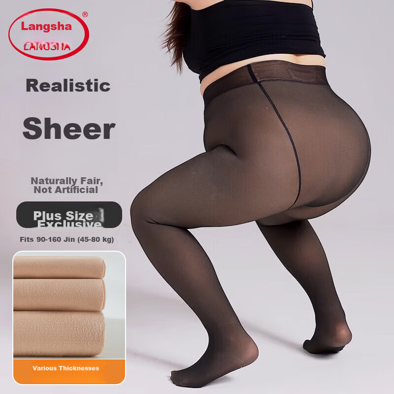 Langsha Sheer Nude Tights for Women Thin Spring Autumn Outerwear Plus Size Seamless Skin-Like Pantyhose