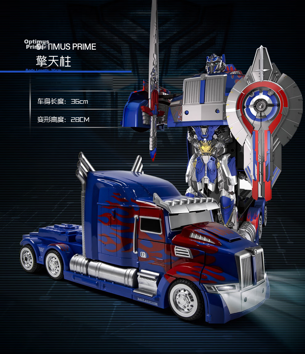 Transformers Children's Toy Boys Remote Control Car Officially Licensed Bumblebee Optimus Prime Two-Player Battle Bumper Car 757-B067 13