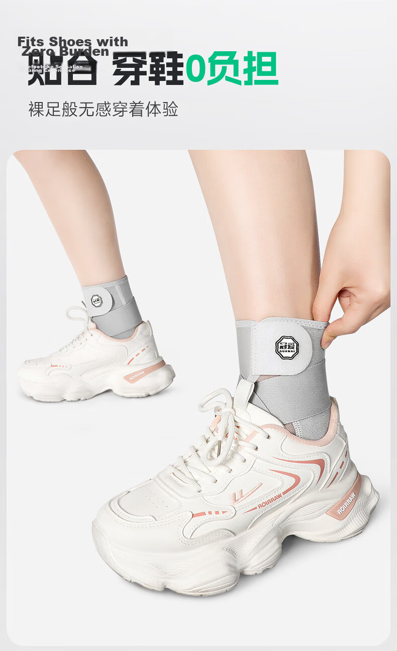 Guanai Ankle Support Ligament Injury Brace Anti-Sprain Recovery Thin Achilles Tendon Bandage 14