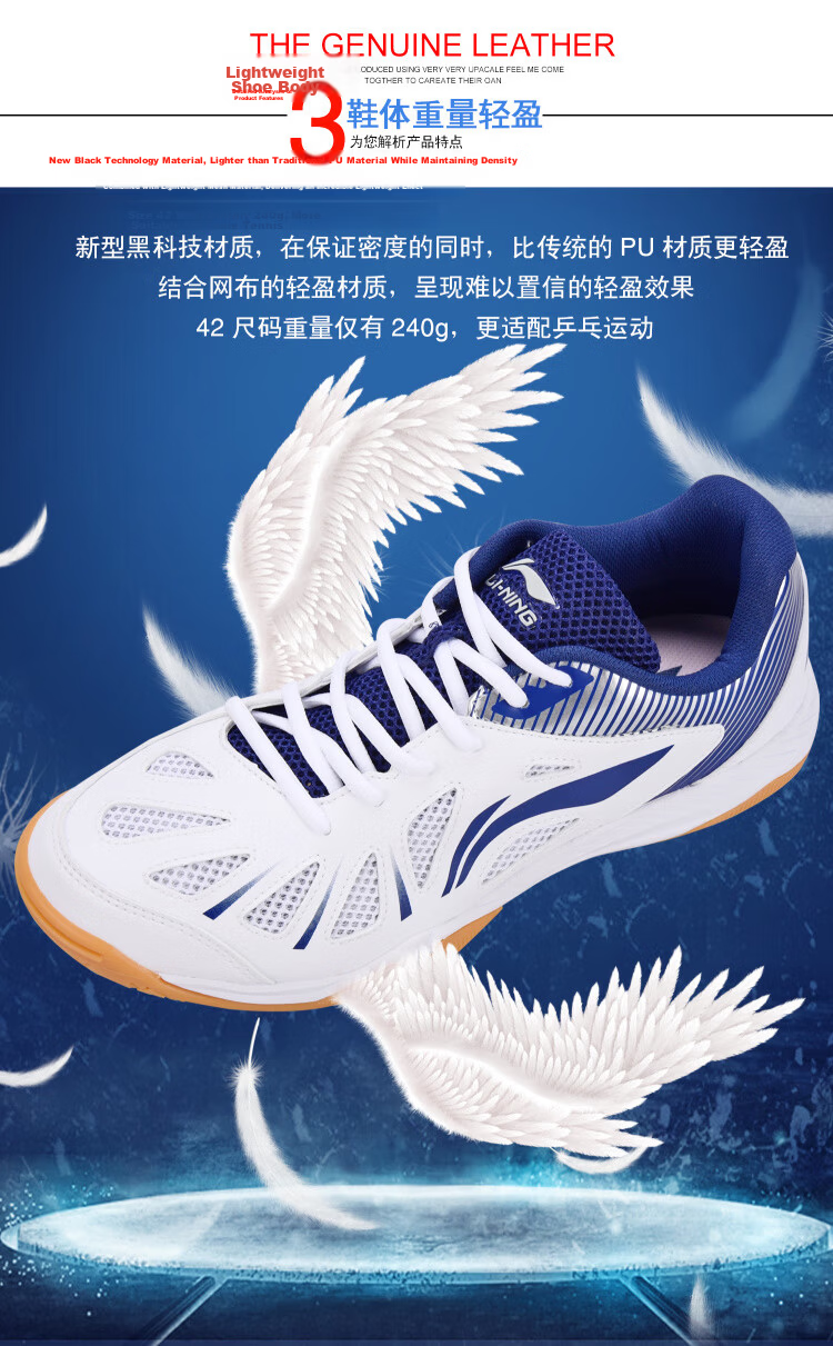 Li-Ning Table Tennis Shoes National Team Training Edition Unisex Professional Non-Slip Ping Pong Sports Shoes I Eagle Eye 3.0 ESS White Black Size 41 7