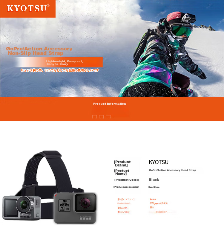 Jingsheng Sports Camera Universal Head Strap for DJI Pocket 4P/4/3/2, Action 6/5 Pro/4/3, GoPro 13/12/11/10 with Three Anti-Slip Rubber Straps 1