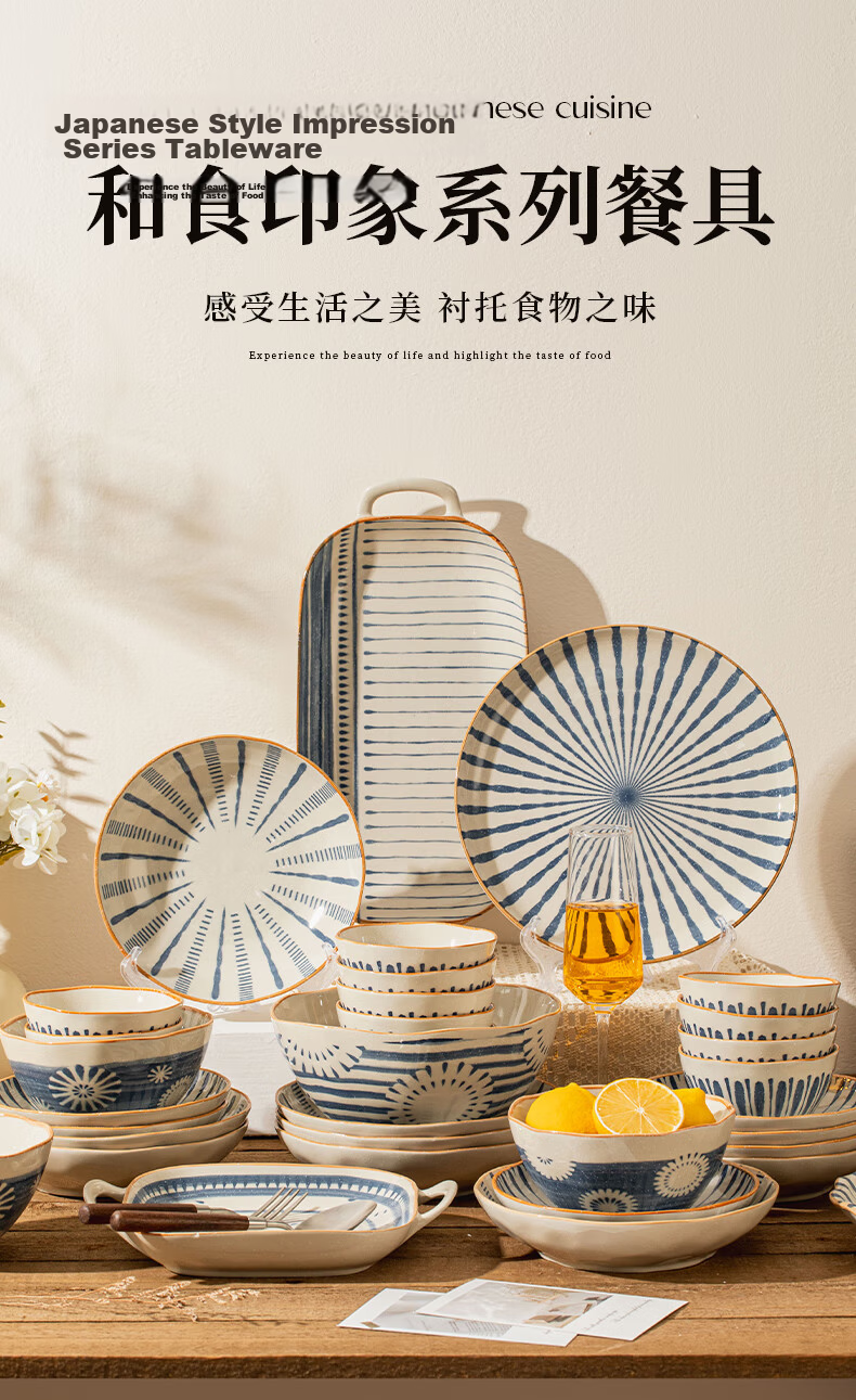 TREEJACK Japanese Style Underglaze Color Ceramic Bowl and Plate Set Housewarming Gift Rice Bowl Plate Chopsticks Tableware 1