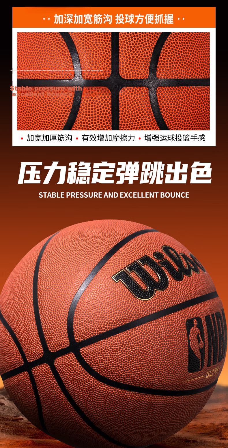 Wilson No. 7 Basketball, PU Material, Suitable for Indoor And Outdoor Use, Standard Competition Ball 6