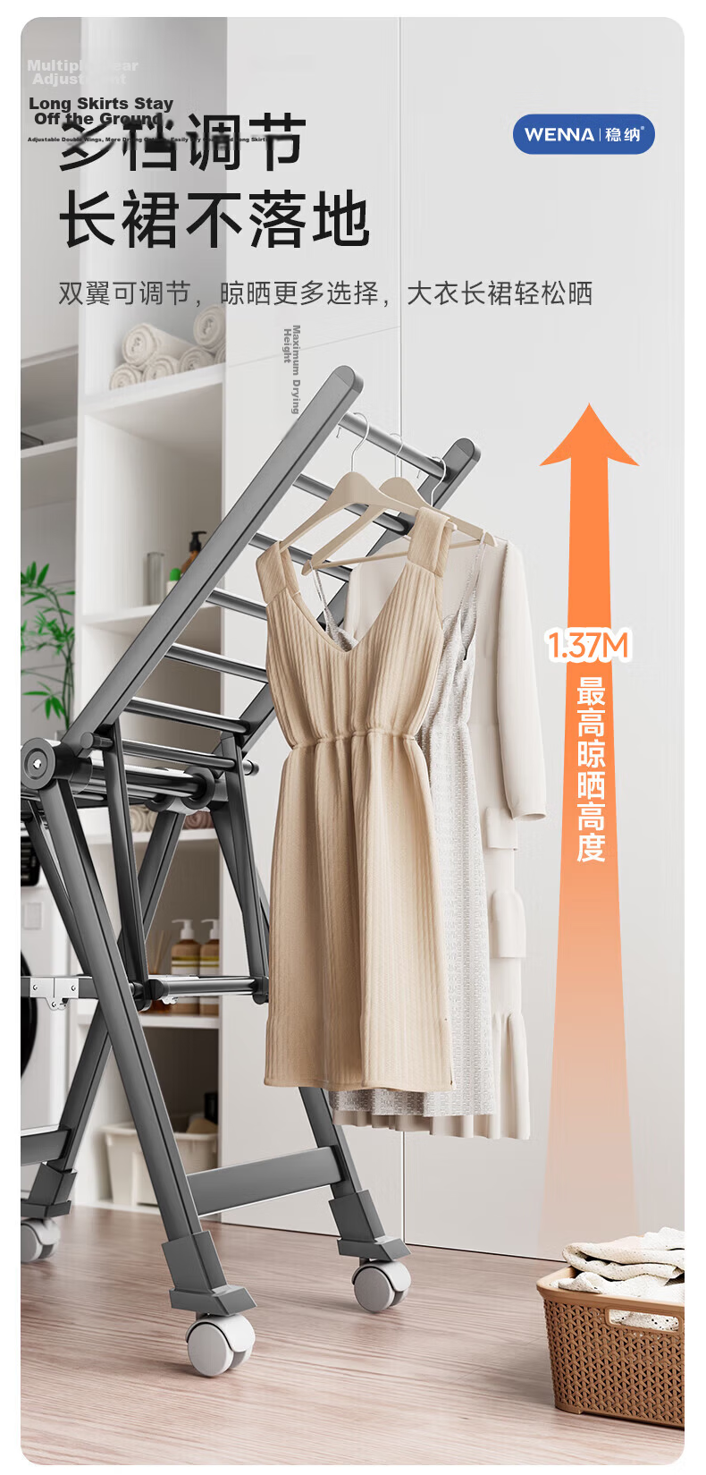 Wenna Floor Folding Clothes Drying Rack Wing-Shaped Clothes Hanger Drying Rod Quilt Drying Foldable Clothes Rack L6228G 10