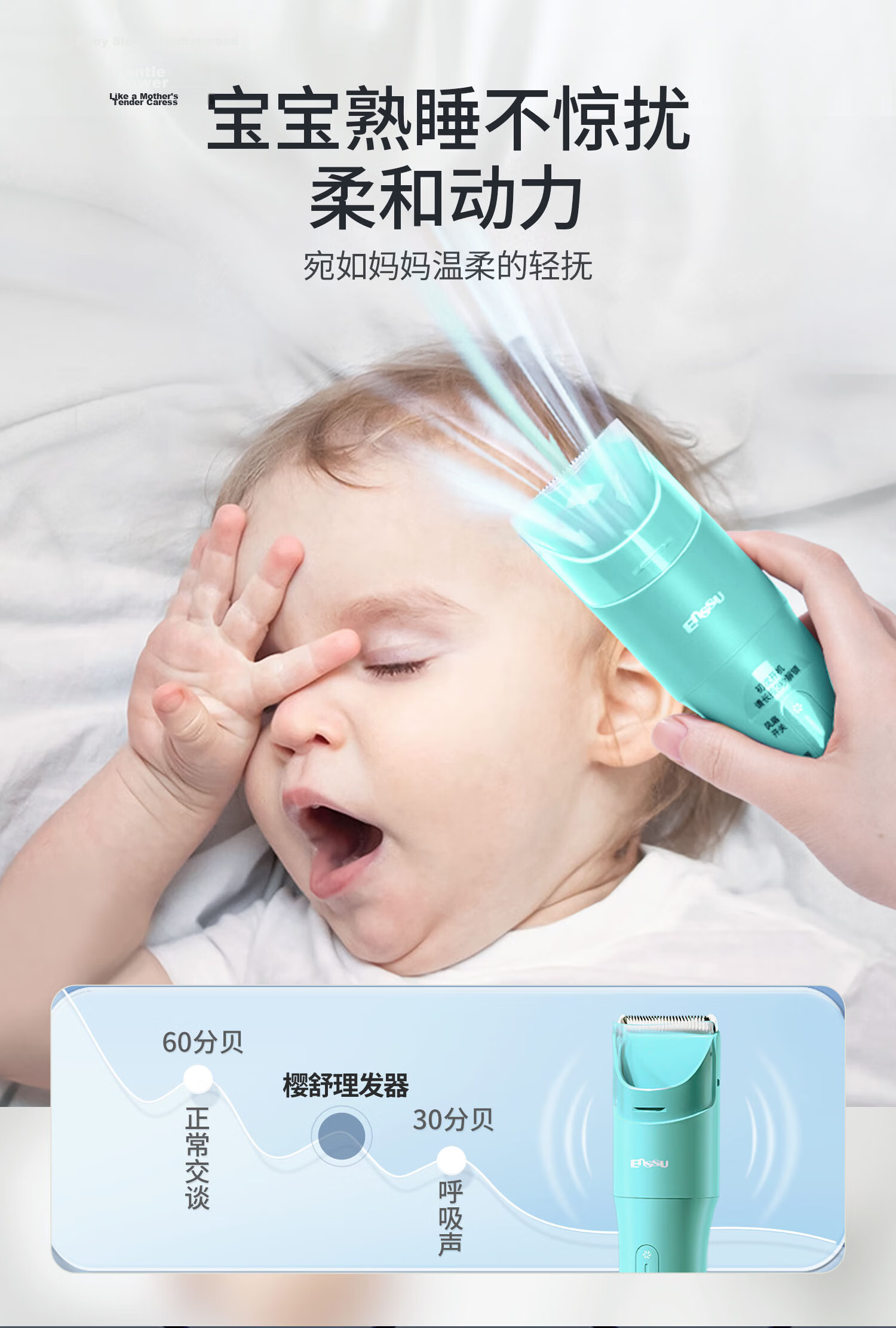 Yingshu Automatic Hair Clipper Baby Hair Trimmer Low Noise Newborn Electric Hair Cutter 28