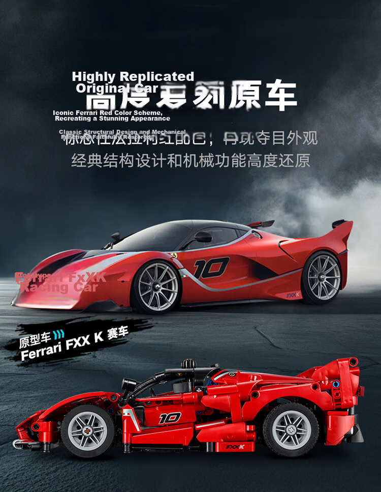LEGO Building Blocks Mechanical Set 42212 Ferrari FXX K Racing Car Kids Boys Girls Toy Birthday Gift 3