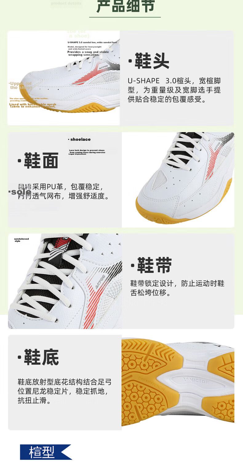VICTOR Badminton Shoes A170II Second Generation for Men And Women, Wear-Resistant Breathable Sports Shoes, White And Gray, Size 42 17