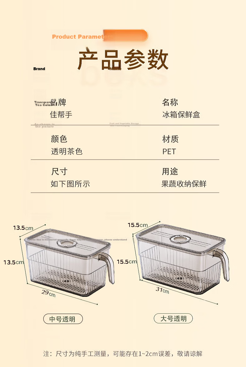 Jiabangshu Refrigerator Storage Box Food-Grade Fruit Vegetable Egg Fresh-Keeping Box with Handle Large Size 3-Pack 12