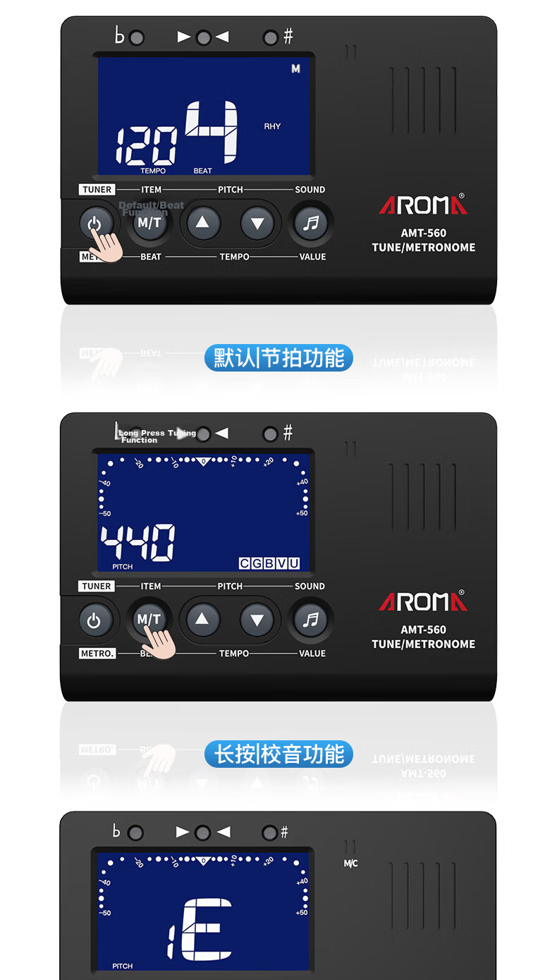 AROMA Electronic Metronome Rhythm Guitar Tuner Violin Bass 3-in-1 Tuner AMT-560 12