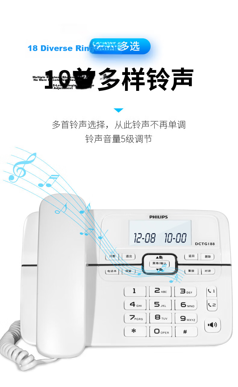 PHILIPS Digital Cordless Phone Wireless Landline Phone Office Home One-Touch Dialing Phonebook DCTG188 One-to-One Black 6