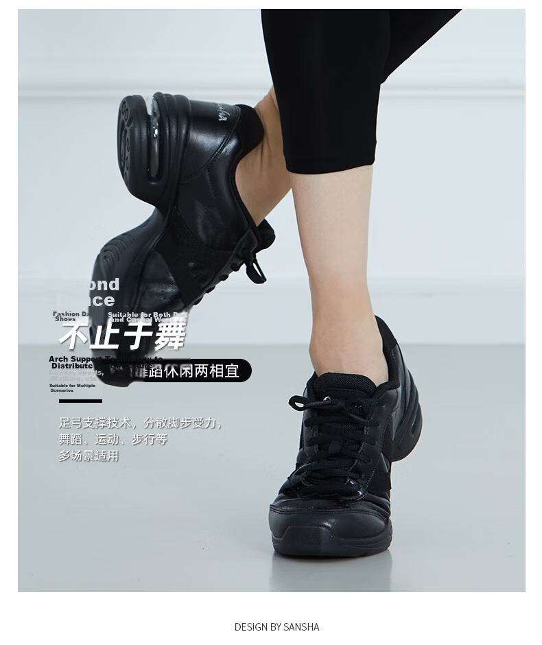 Sansha Modern Dance Shoes for Women, Jazz Dance Soft-Soled Breathable Leather Square Dance Shoes H166LPI Black Size 40 5