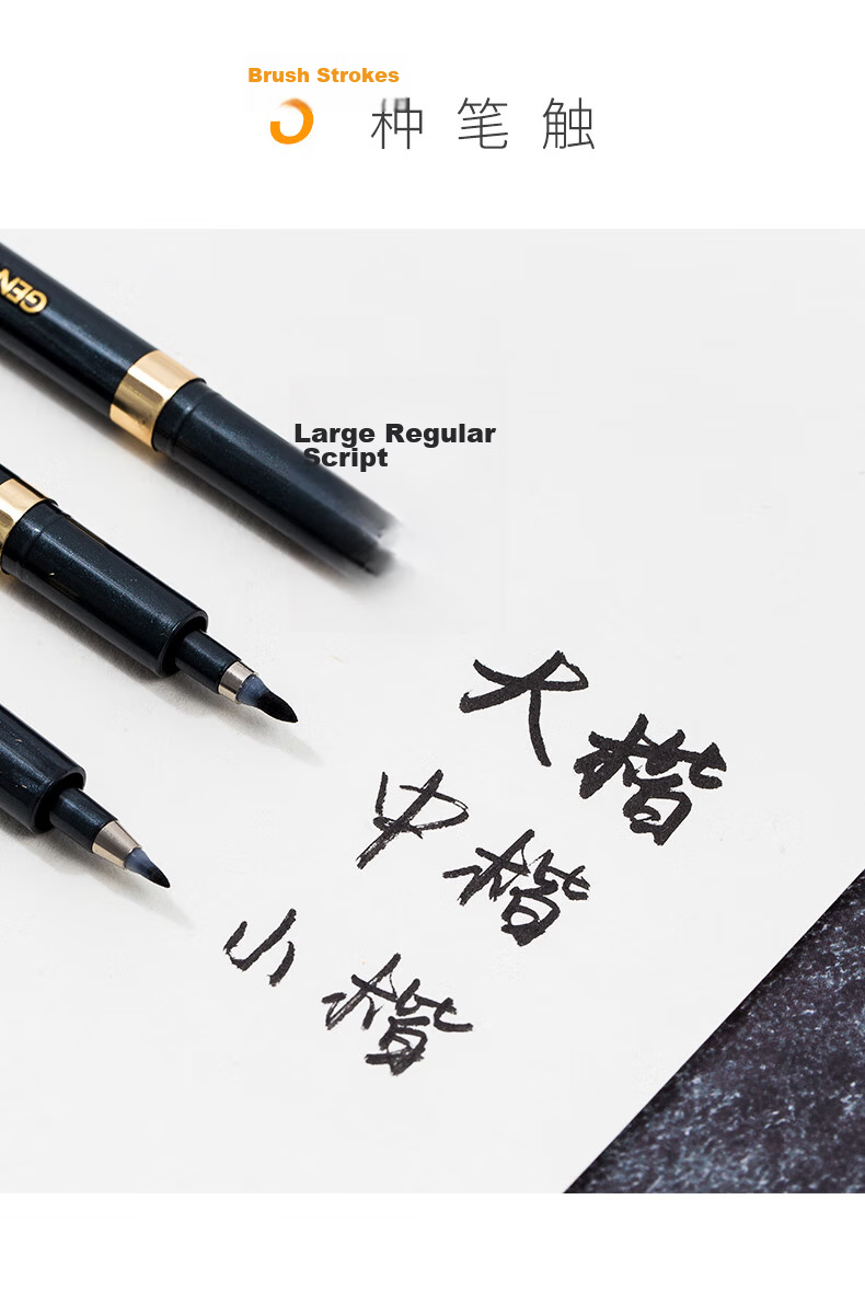 Jinwanniang Medium Regular Script Elegant Calligraphy Practice Pen Scientific Fountain Pen Style Brush Pen Beginner Set Soft and Hard Pen Black (12 Pieces) G-0939 8