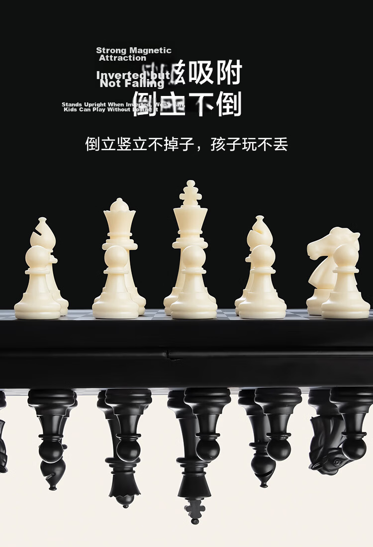 JD Jingzao Magnetic Chess Set Foldable Portable Magnetic Pieces Large Size for Student Teaching and Competition 4
