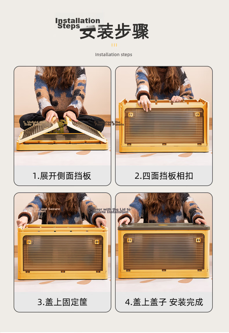 JEKO&JEKO Foldable Storage Box, Toy Organizer, Large Clothing Storage Container, Book Moving And Packing Box, Yellow, 1 Piece 14
