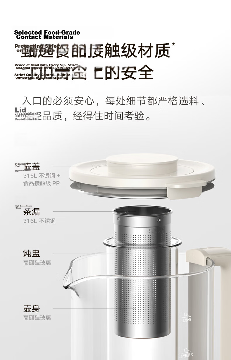 Mijia Xiaomi Health Kettle S2 Electric Water Boiler Temperature Control Kettle Tea Maker Milk Warmer with Stewing Pot + 316L Filter 1.5L Health Kettle for Home and Office 17