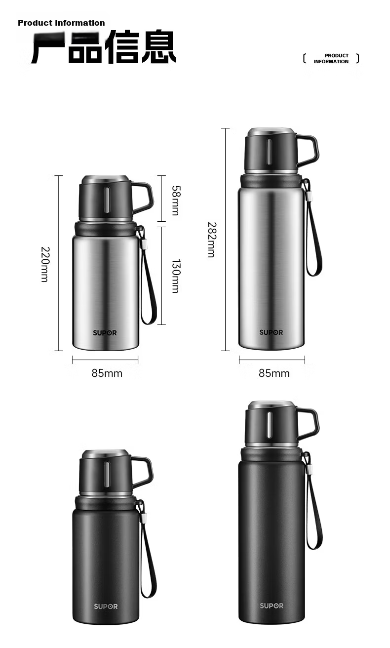 SUPOR Insulated Mug, 316L Stainless Steel, Large Capacity, Portable Water Bottle for Students, Outdoor Thermos Cup for Men And Women, Dual-Use Drinking Cup 18
