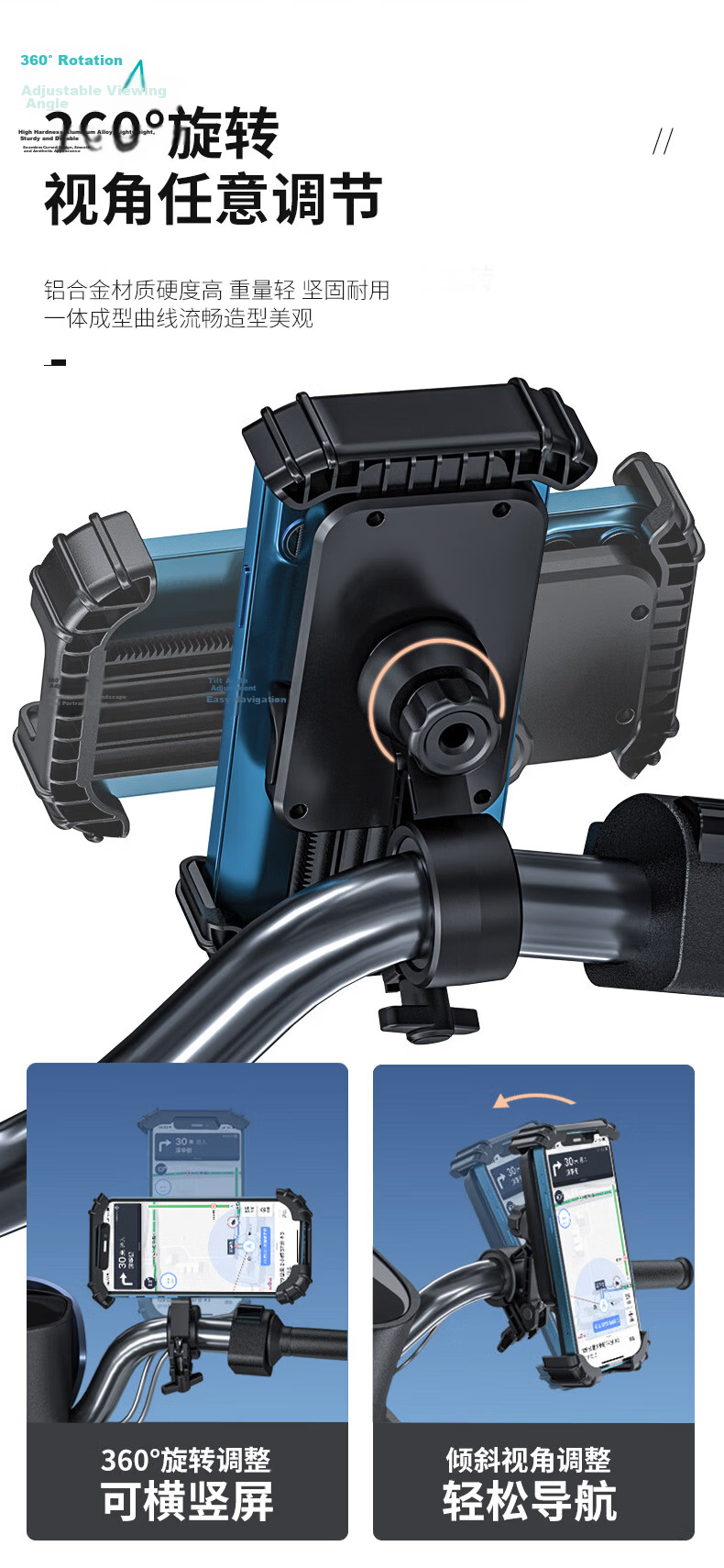 40,000 Kilometers Bicycle Mount Rider Electric Vehicle Phone Holder Thickened Motorcycle Bracket 6