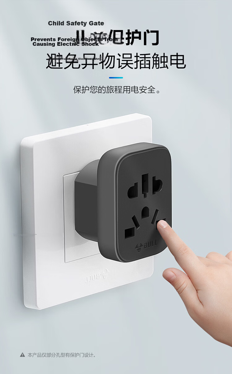 BULL US Standard Travel Power Adapter/Converter Plug Suitable for USA, Canada, Japan And Other Countries, And Some Regions in China GN-905A without Switch 9
