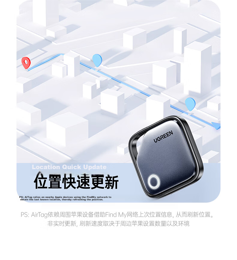 UGREEN [Free Shipping] Tag Tracker Anti-Loss Device, Precise Finding FindMy Certified Rechargeable, Suitable for Apple IPhone 18 Air Phones, Luggage, Keys, Backpack Anti-Loss 13