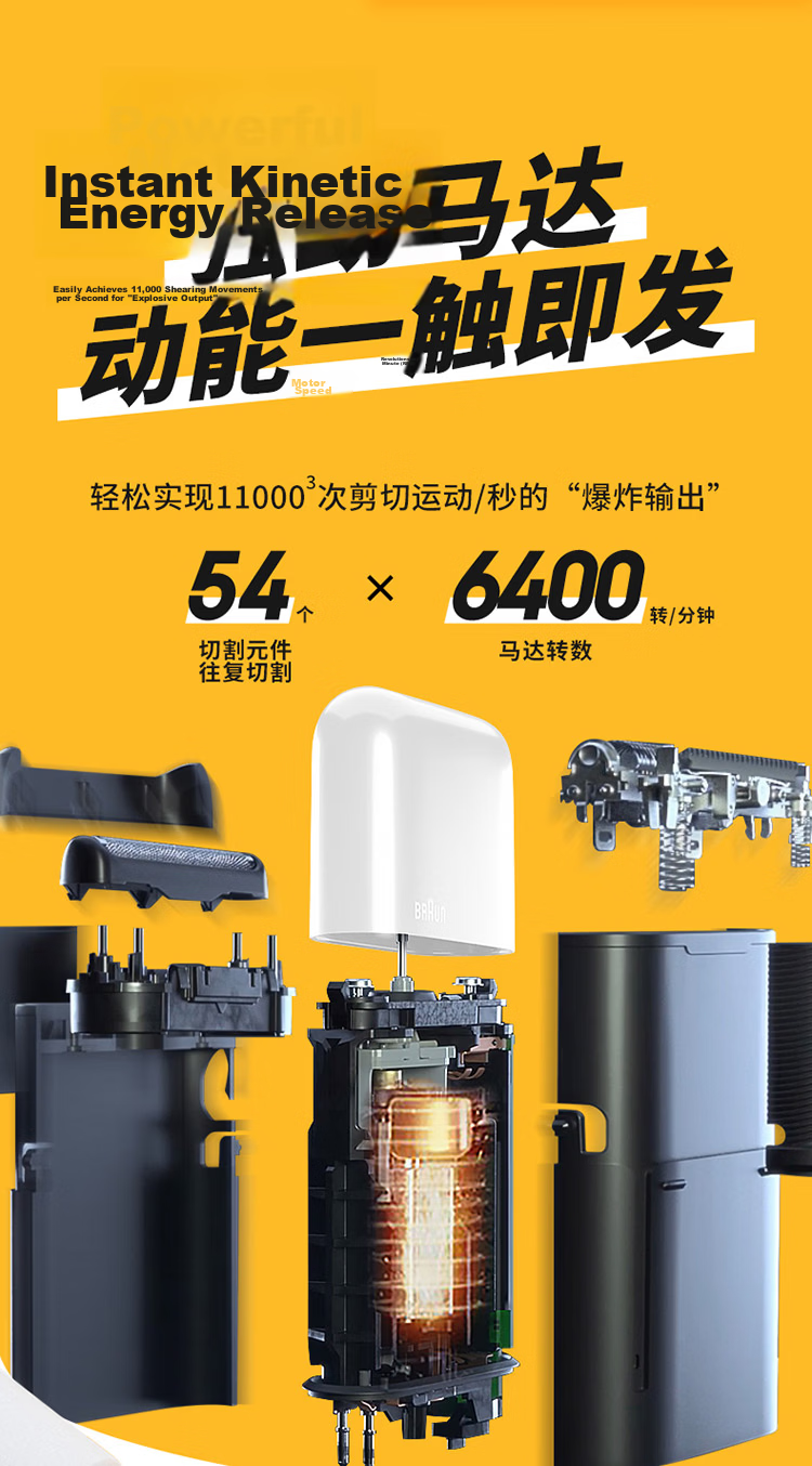 BRAUN [Travel Essential] Zhu Yilong's Favorite Trimmer, Sideburn Styling Electric Reciprocating Shaver, Portable Razor 4