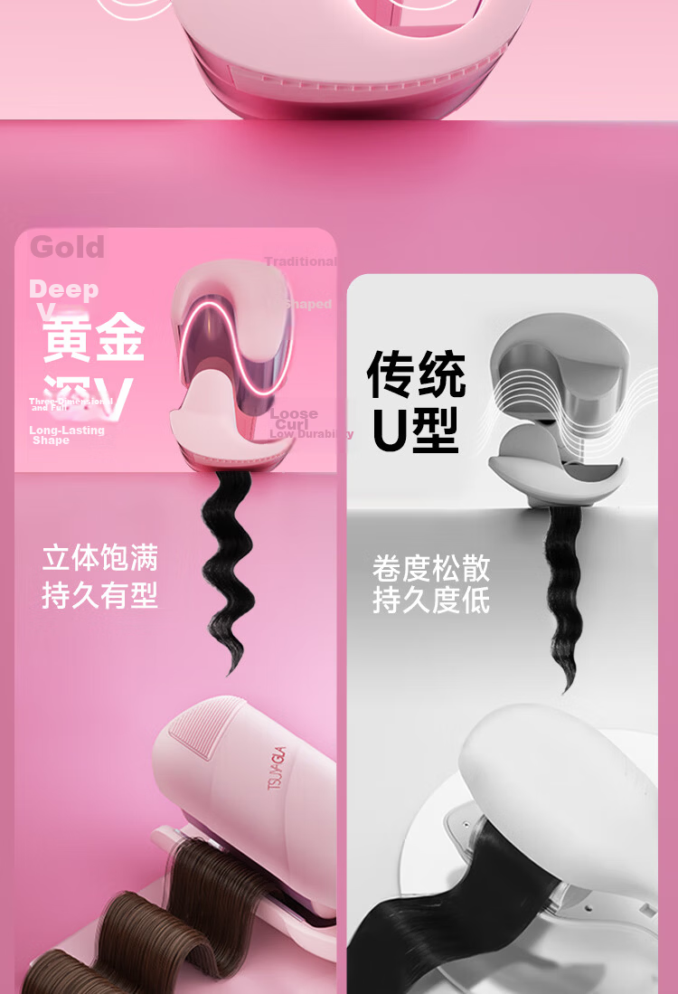 Cuiya 36mm Wave Curling Iron Negative Ion Deep V Long-Lasting Styling Tool Pink T501 Girlfriend Birthday Gift 5