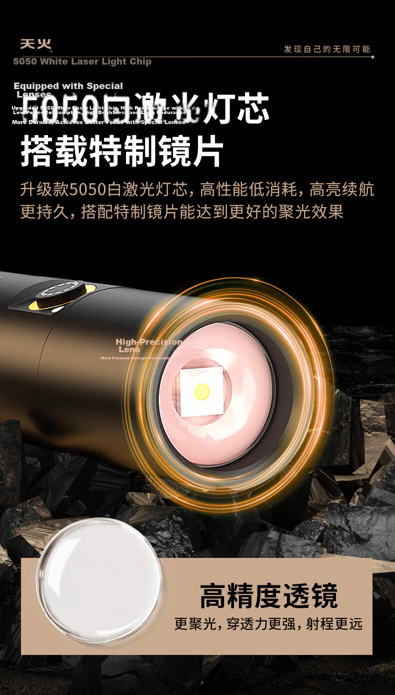 Tianhuo High-Power Flashlight Zoomable Long-Range Laser Rechargeable Compact Outdoor Survival Military Use 4