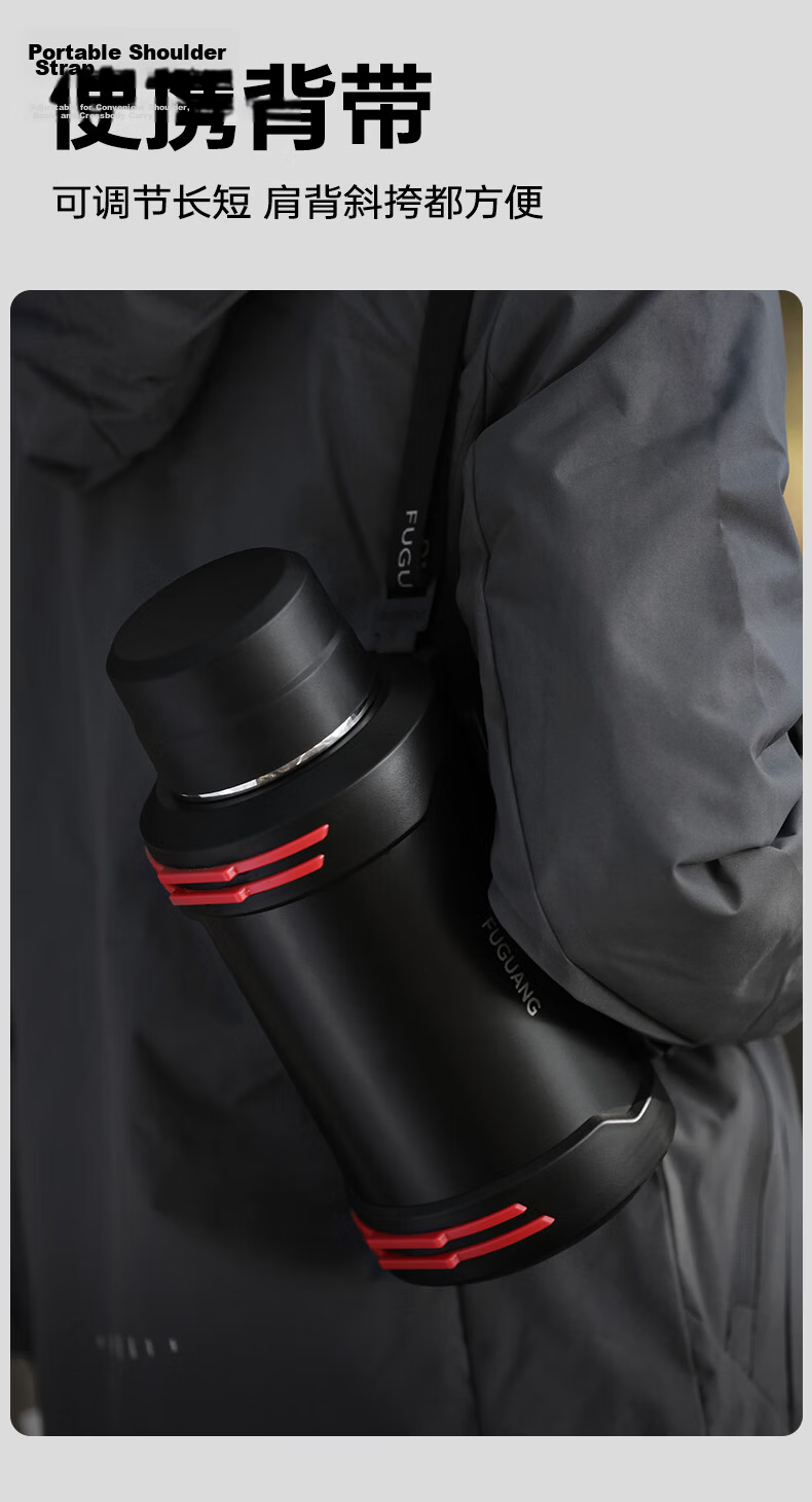 Fuguang Insulated Bottle, 316L Stainless Steel, Large Capacity Thermos, Car-Mounted Vacuum Water Bottle, Outdoor Travel Flask, Warm Bottle, 2300ML 9